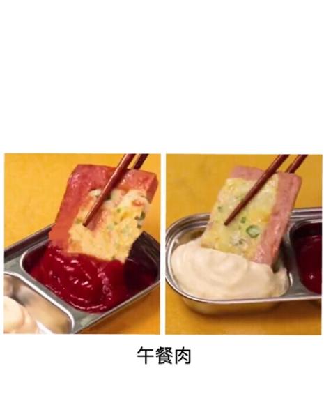 午餐肉                                            (附赠午餐肉煎饼饭)