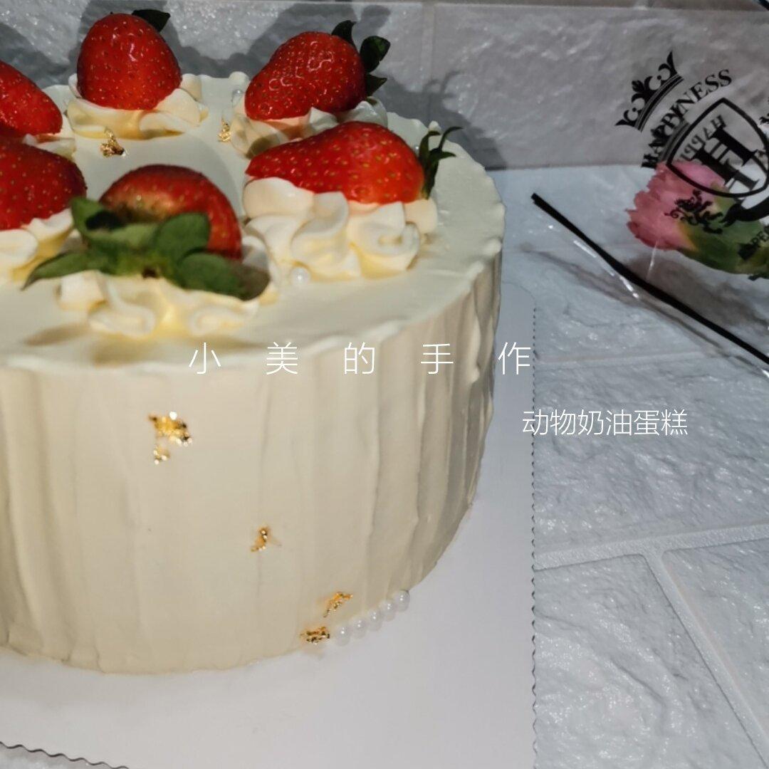 奶油生日蛋糕记录