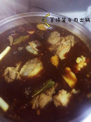 秘制酱牛肉的做法 步骤3