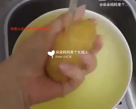 养胃猴头菇鸡汤的做法 步骤2