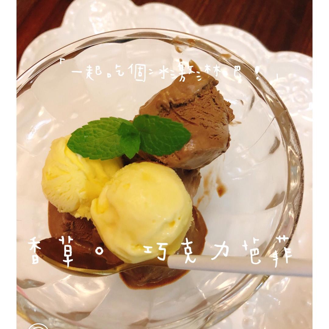 巧克力巴菲蛋糕