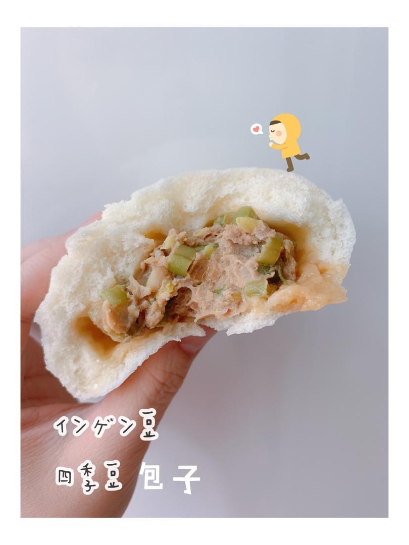 四季豆鲜肉包