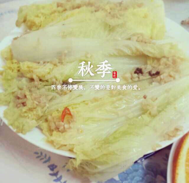 蒜蓉粉丝娃娃菜