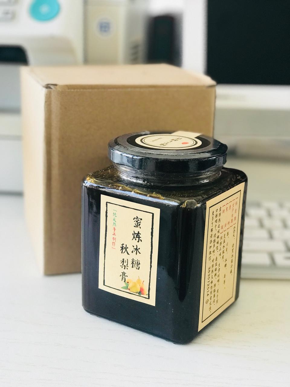秋梨膏「成人版～经校对过的方子哦(ᵒ̤̑₀̑ᵒ̤̑)」