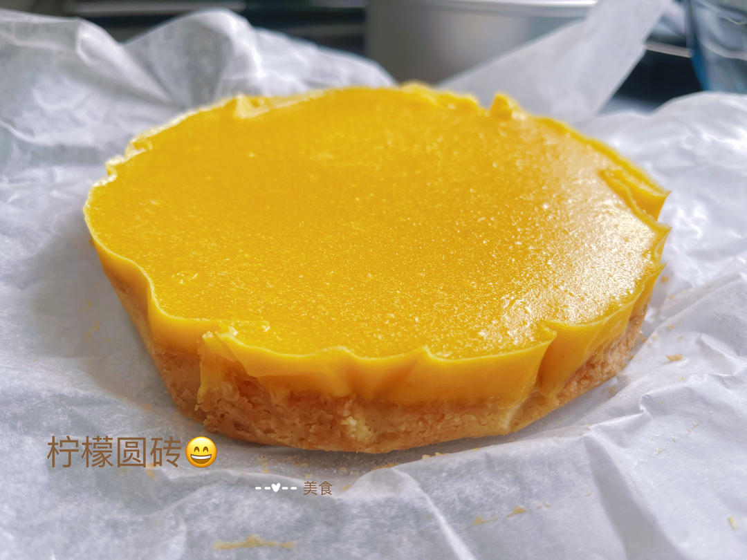 柠檬方砖
