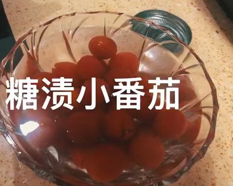 高颜值的糖渍小番茄的做法
