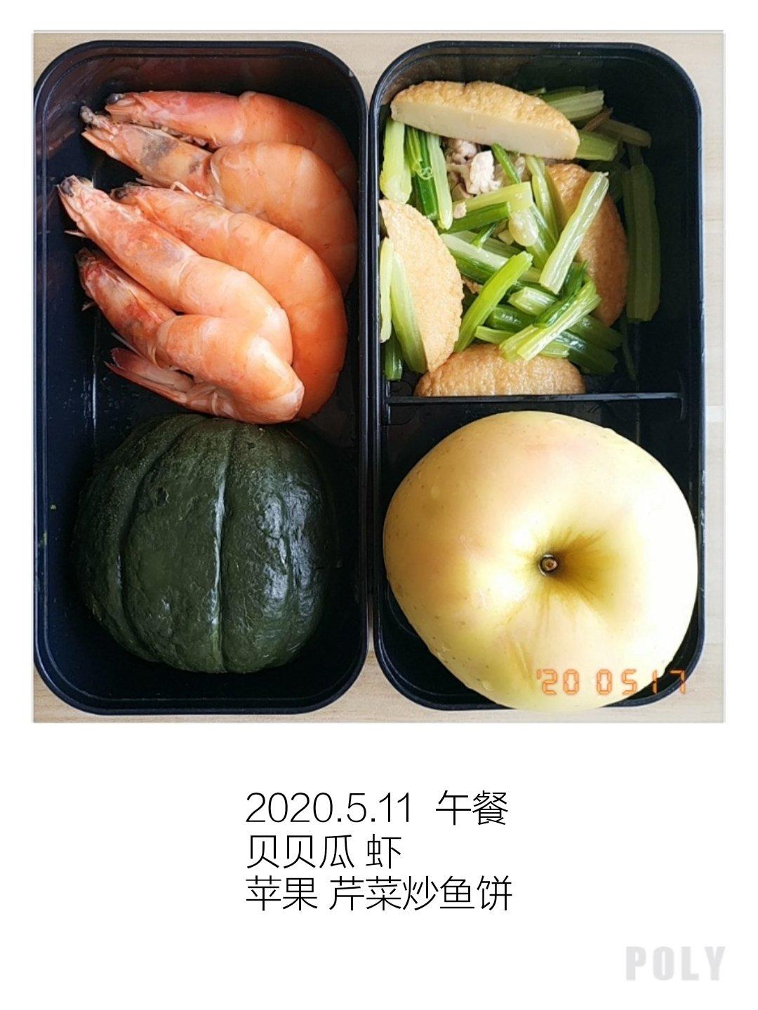 慈慈的减脂餐便当