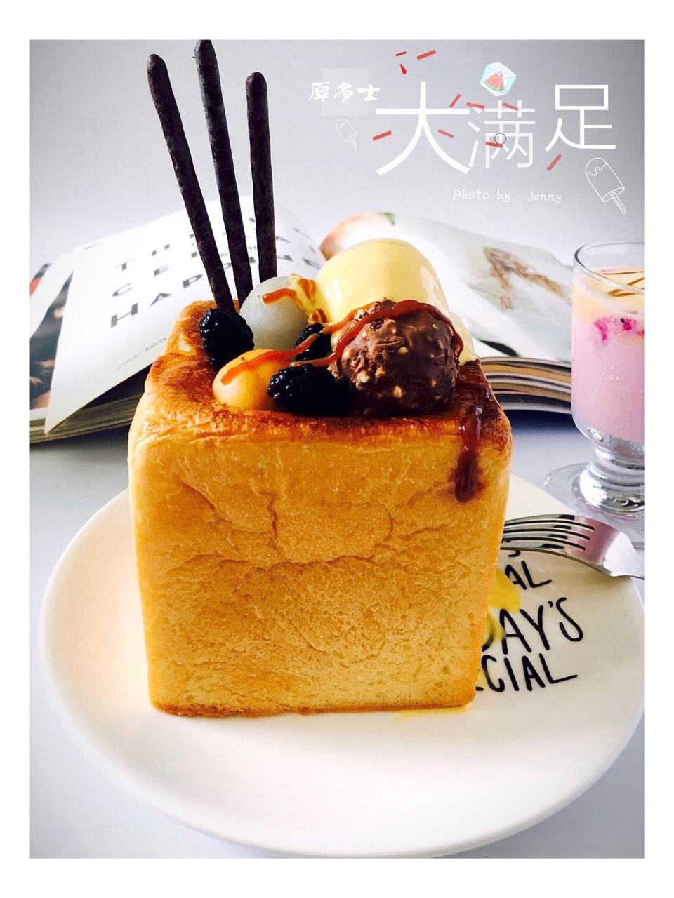 蜂蜜厚多士