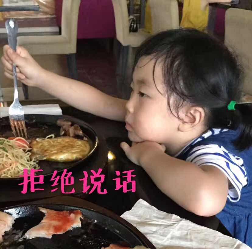 许大鱼吃不饱