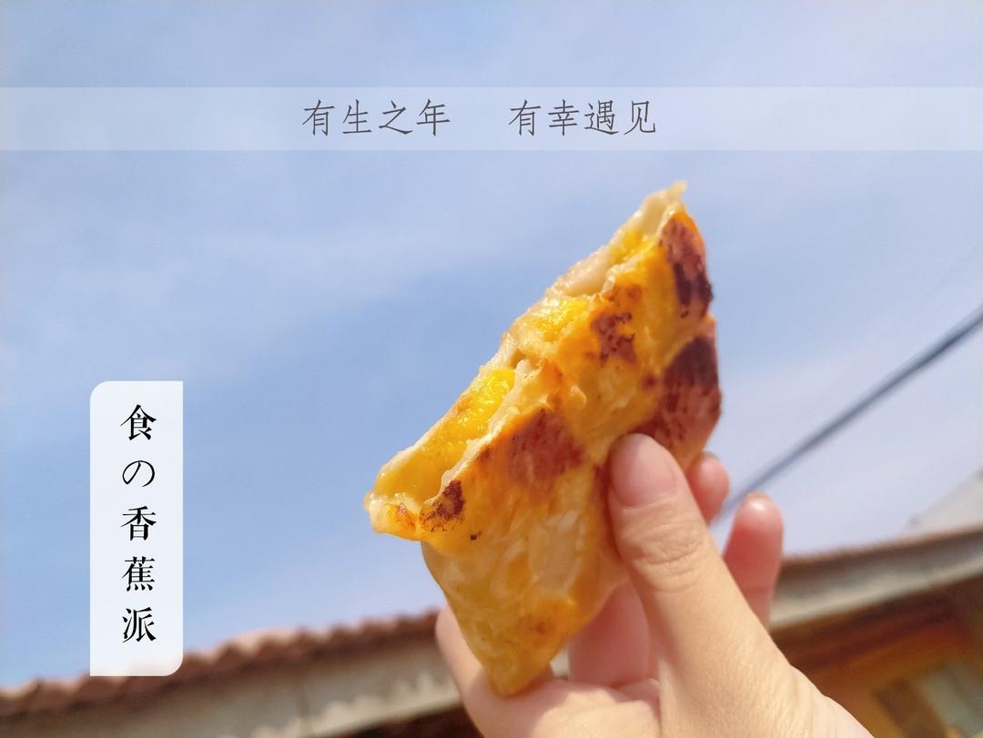 香蕉饼还是香蕉派？