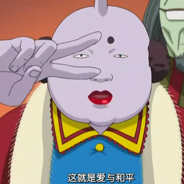 贼哈哈都有人抢