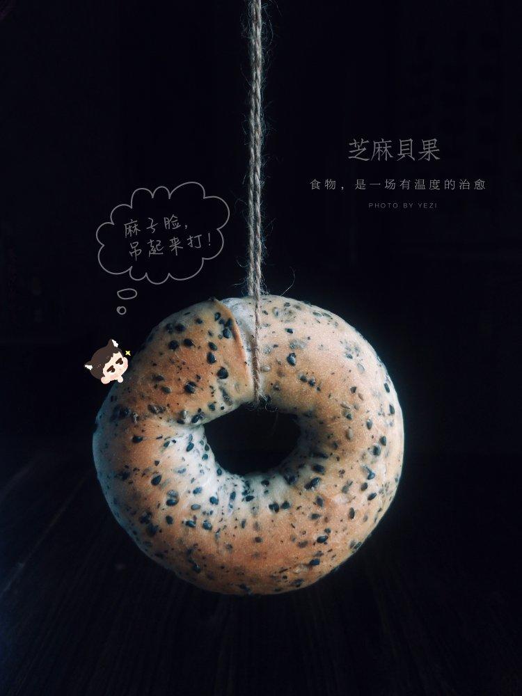 芝麻贝果（咸）
