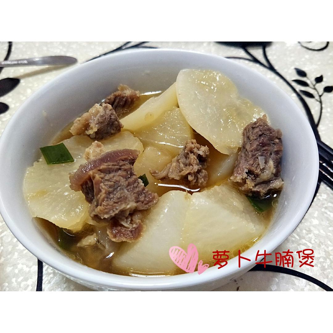 萝卜牛腩煲