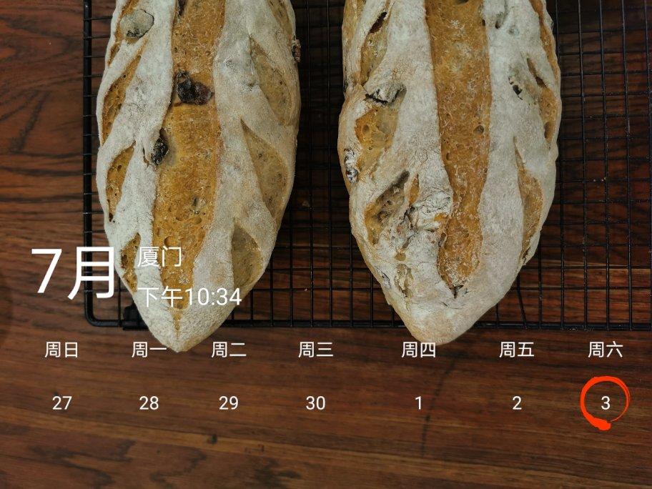 全麦面包