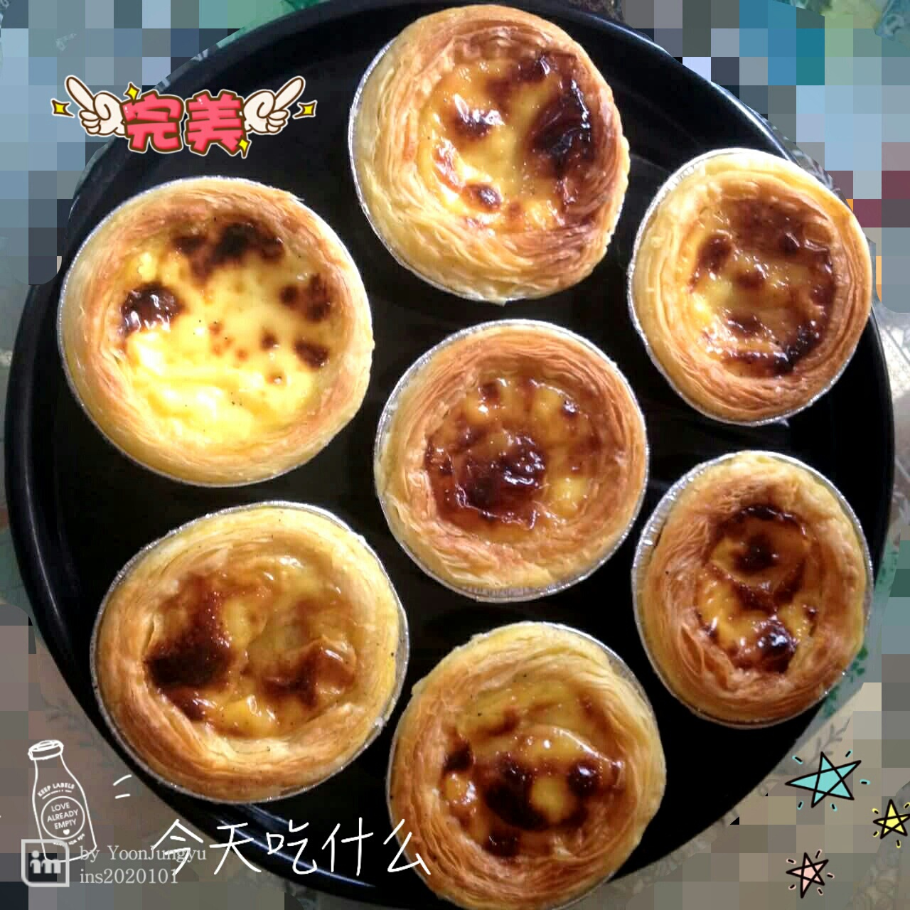 超完美味道超正的蛋挞配方，比KFC的还要嫩还要香~做过最好吃的蛋挞配方