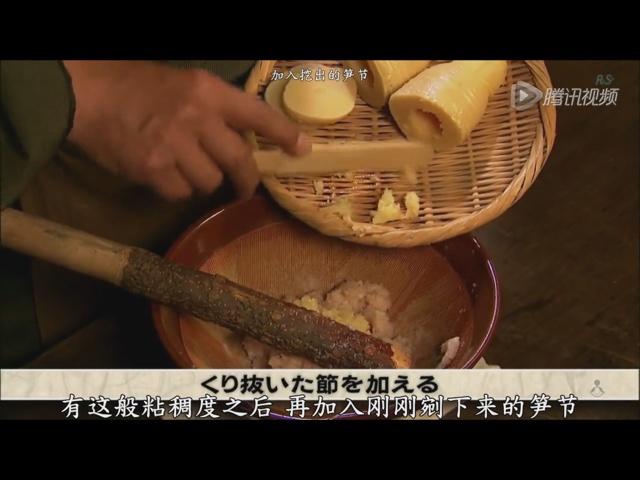 江户老菜谱第二种笋羹的做法 步骤7