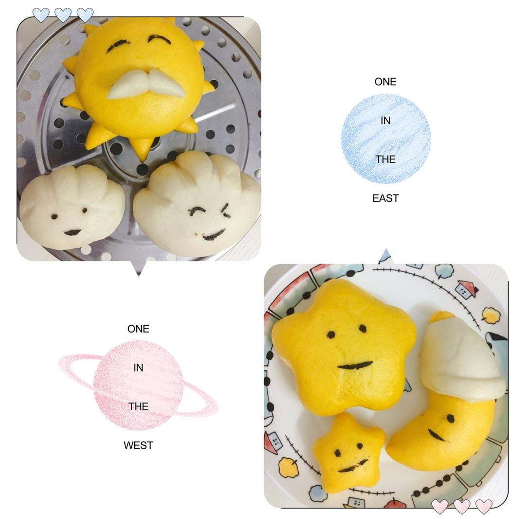 想给宝宝摘星星摘月亮---太阳月亮星星云朵南瓜豆沙包