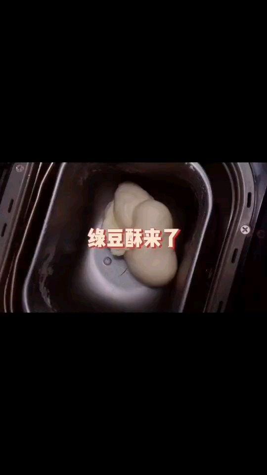 酥皮绿豆饼   酥得掉渣渣