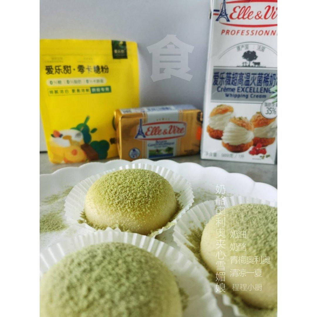 超级好吃的乳酪奥利奥夹心雪媚娘