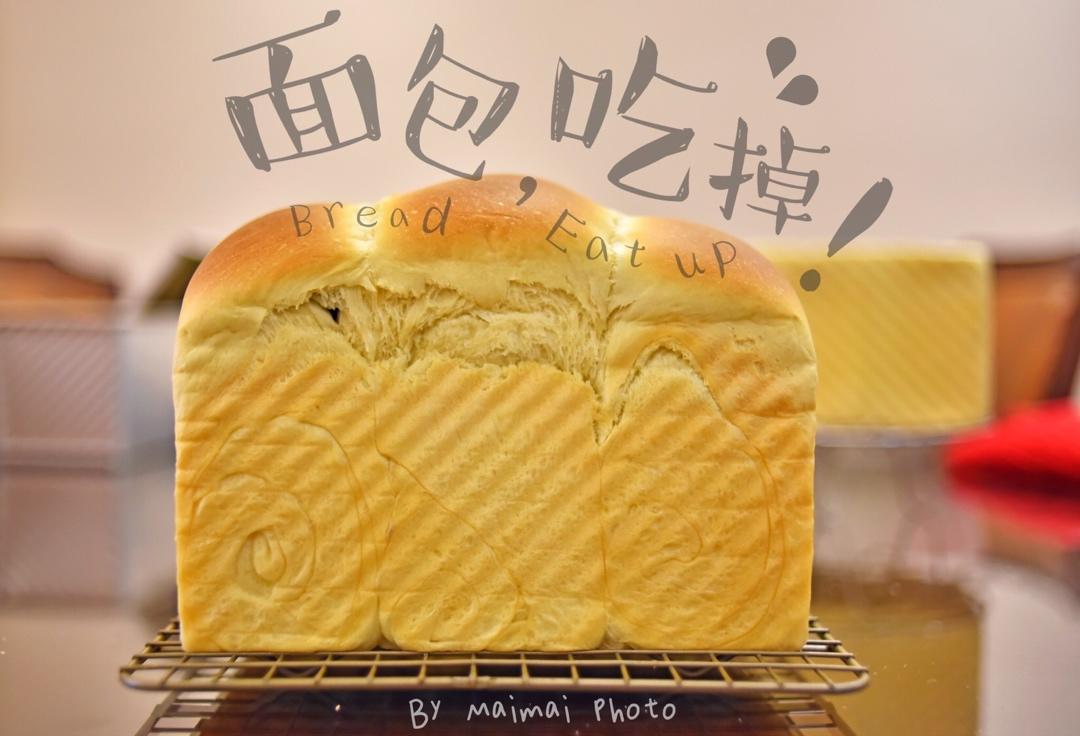 纯奶手撕吐司