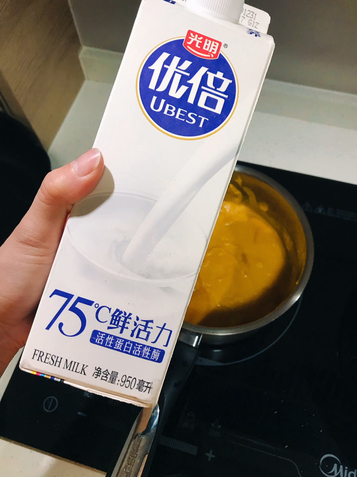 198道快手菜👩🏻‍🍳116韩式南瓜汤的做法 步骤3