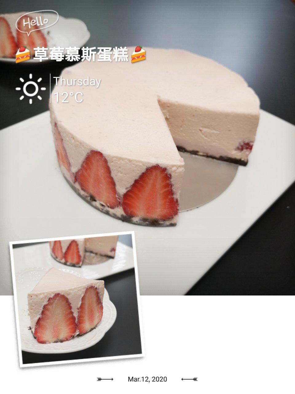 草莓慕斯（6寸）