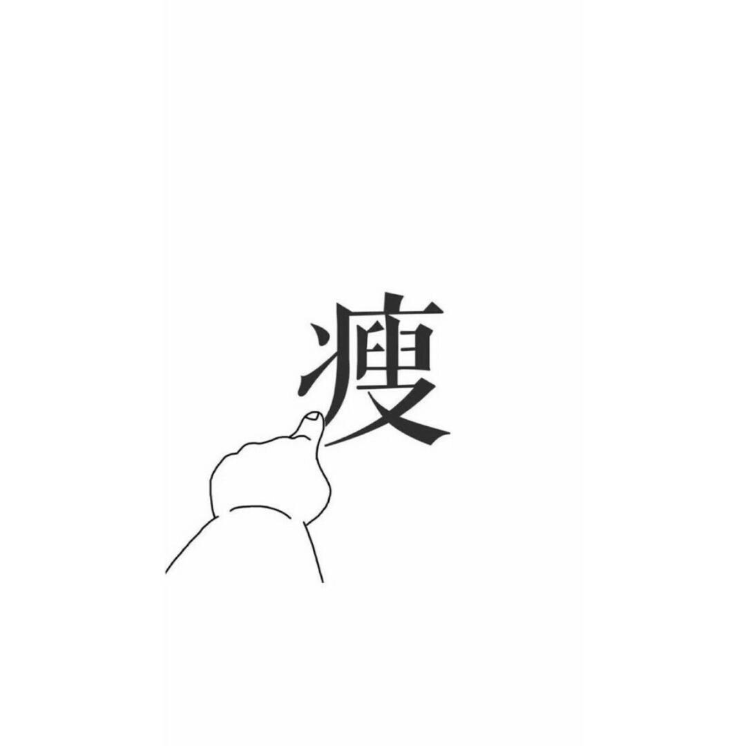 芃一凡