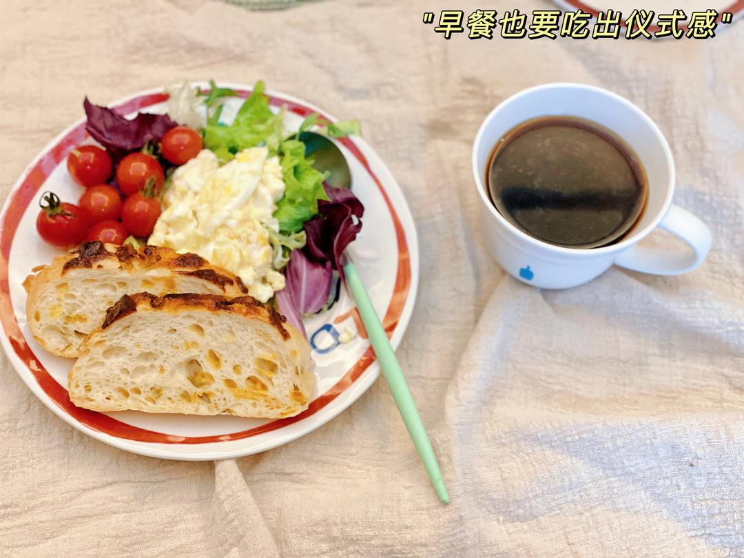 好好吃早餐
