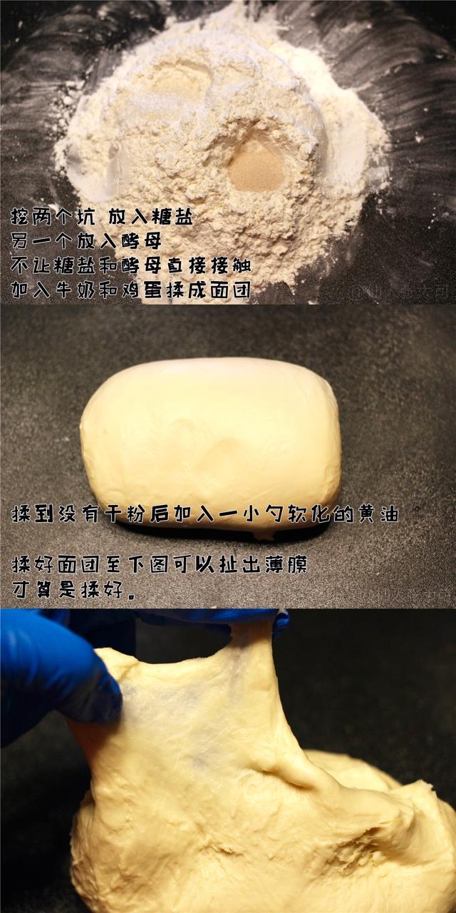 纯奶手撕吐司的做法 步骤1