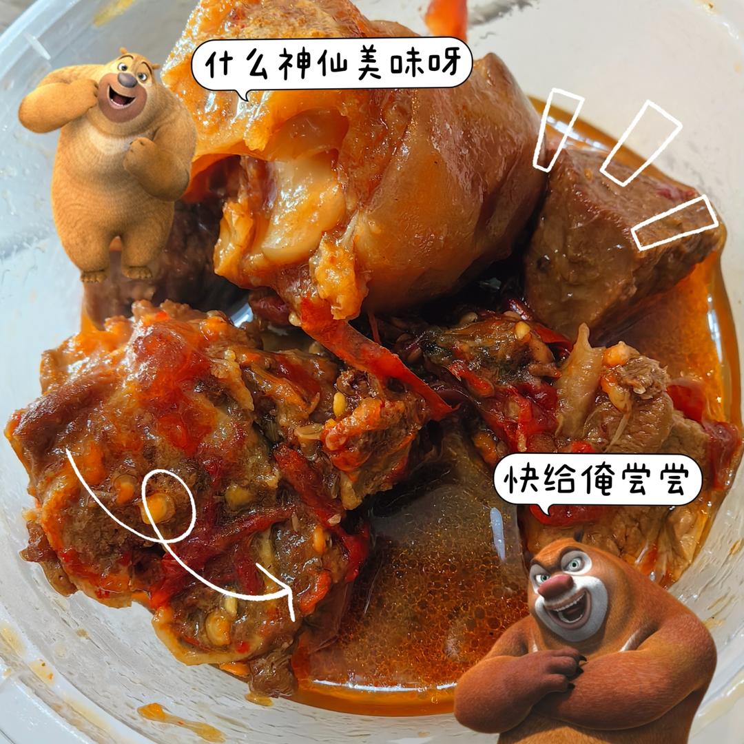 胡萝卜炖羊腿