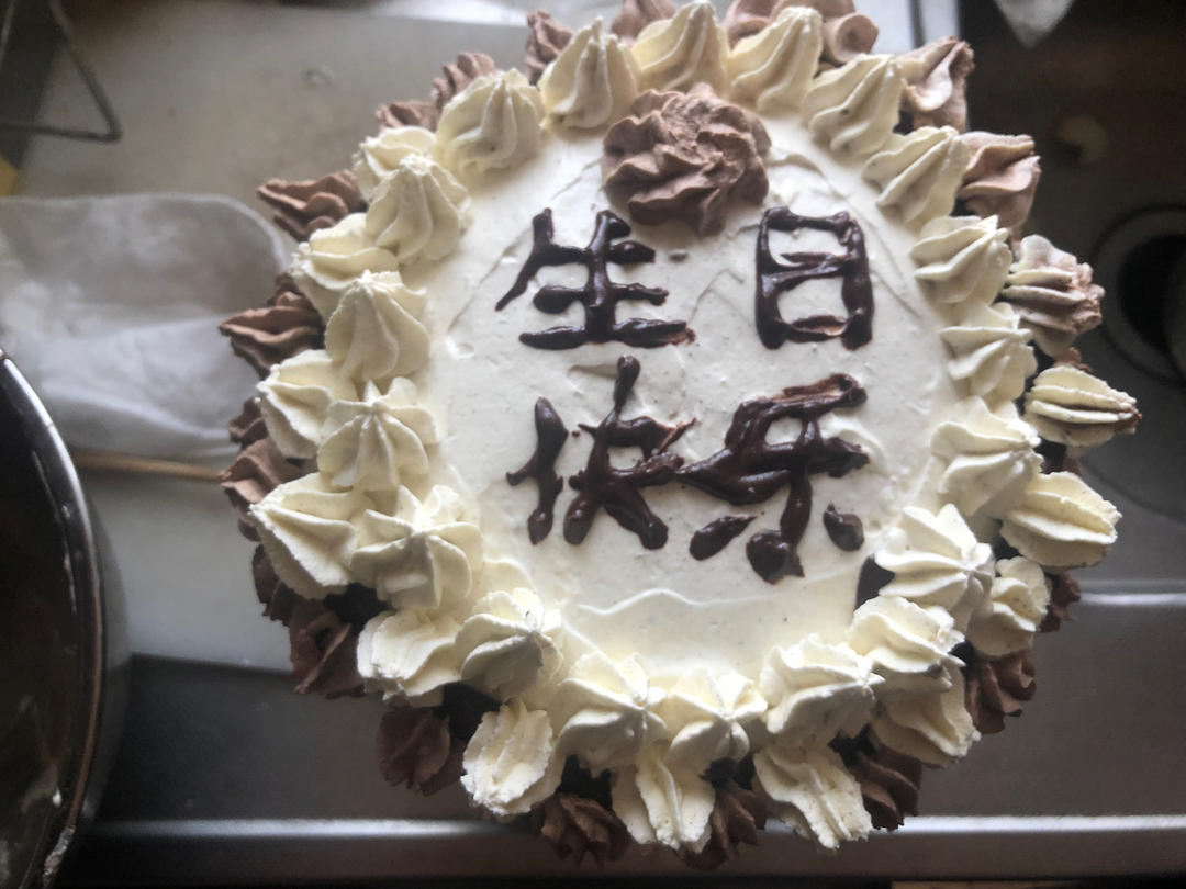 私房烘焙｜奥利奥淋面生日蛋糕