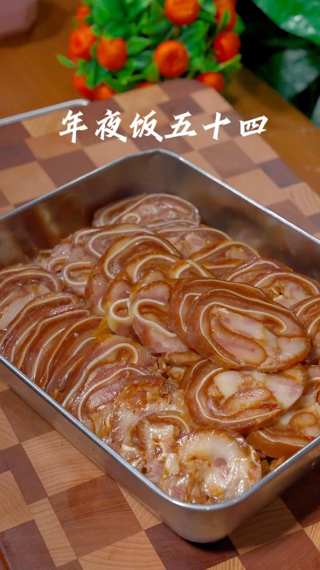 卤猪耳朵（卤肉料包）