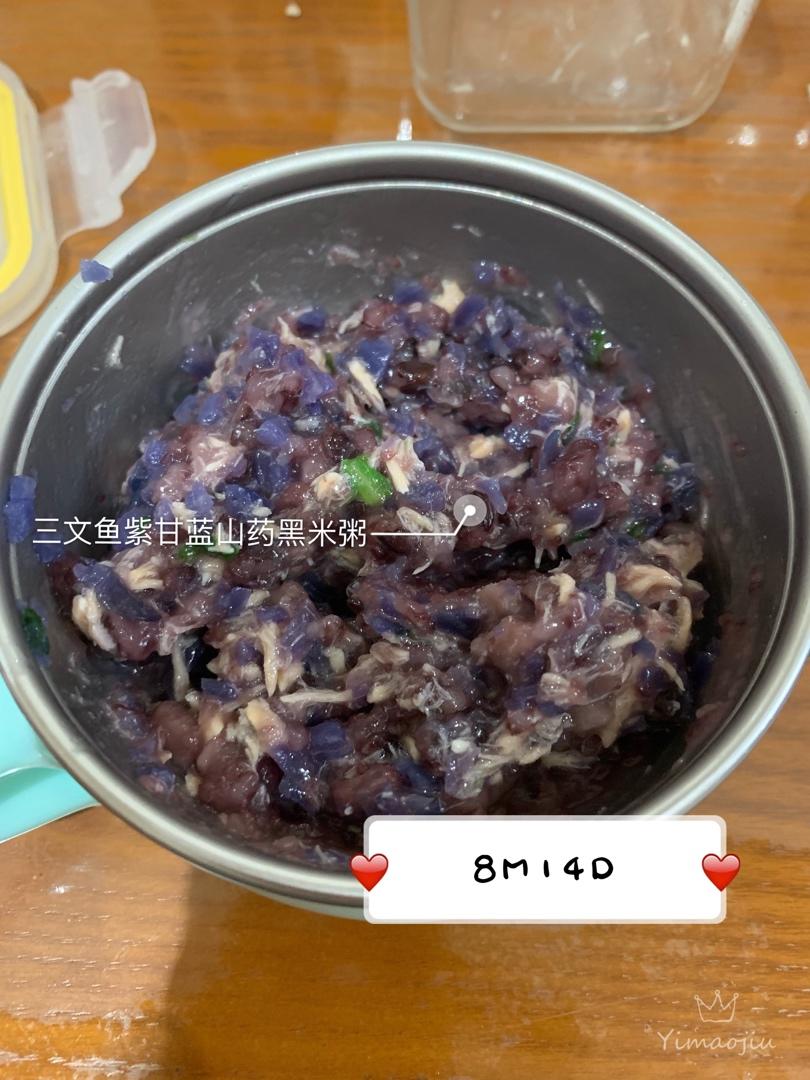 阿嘟的辅食记录