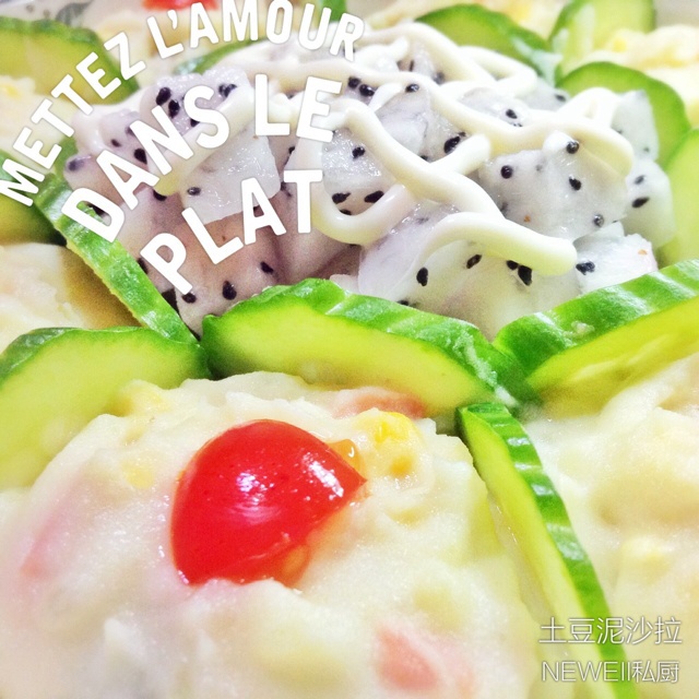 夺命土豆泥