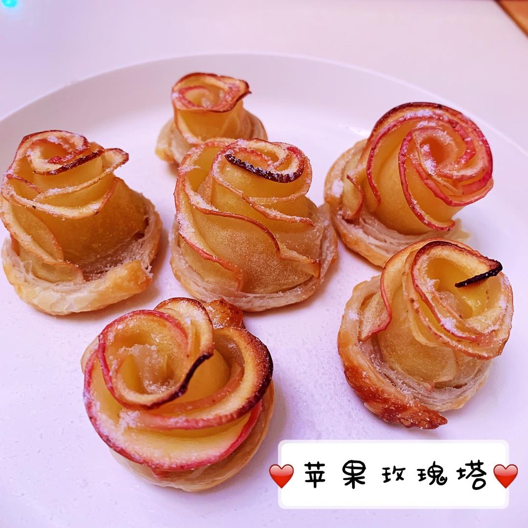 苹果玫瑰塔（手抓饼版）