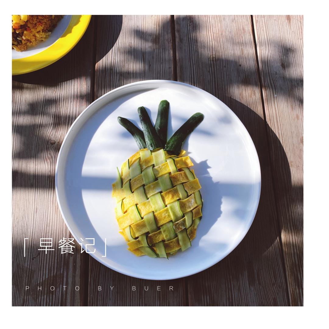 菠萝造型蛋包饭