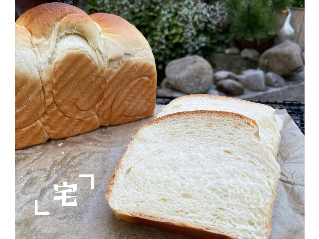 港式吐司十岁了