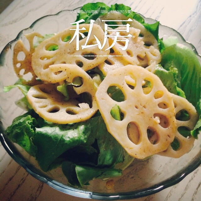 生菜沙拉