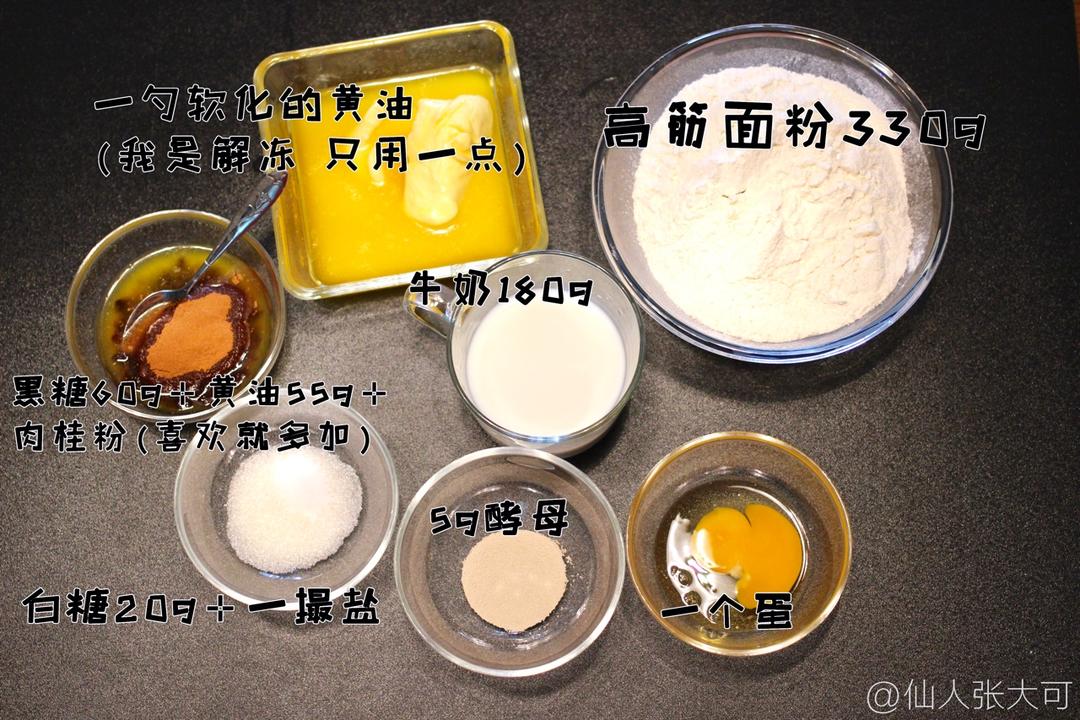 纯奶手撕吐司的做法 步骤1