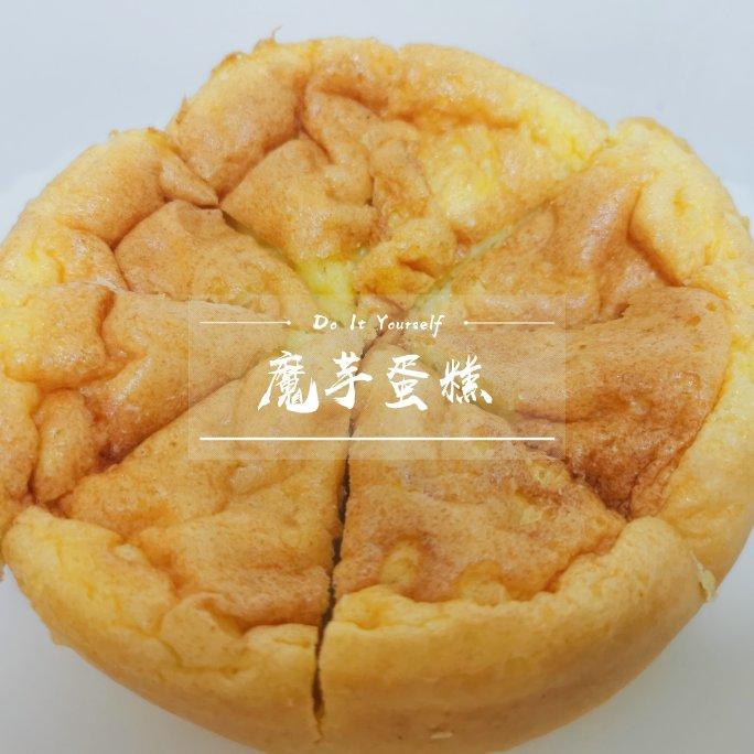 生酮低碳减脂魔芋蛋糕