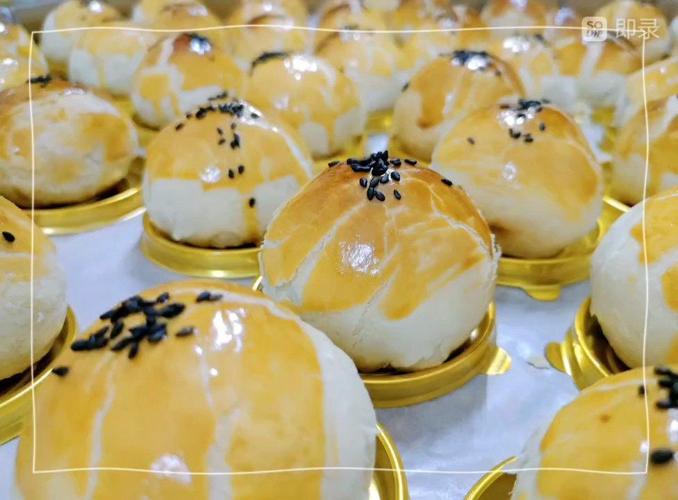 蛋黄酥