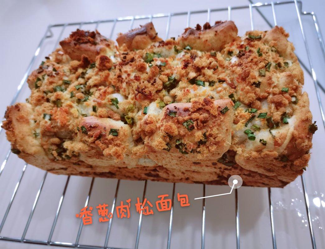 肉松手撕面包—超软会爆浆的面包哟