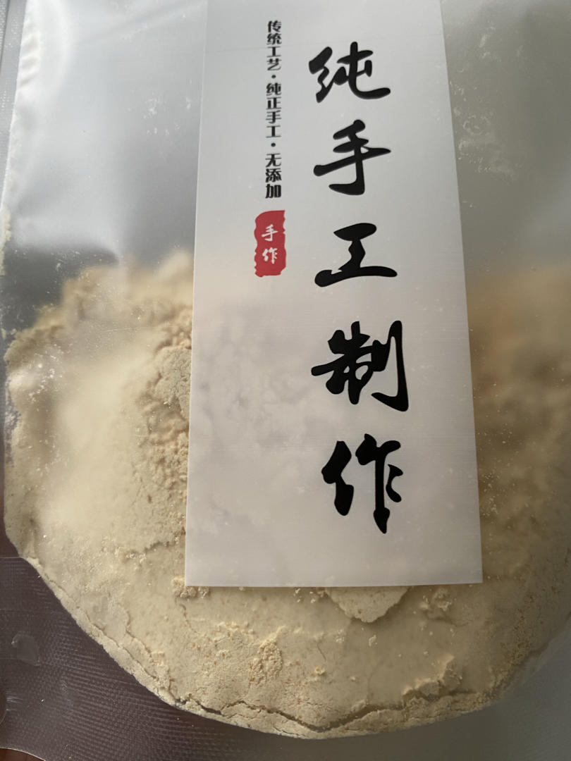 豆渣变身(黄豆粉)
