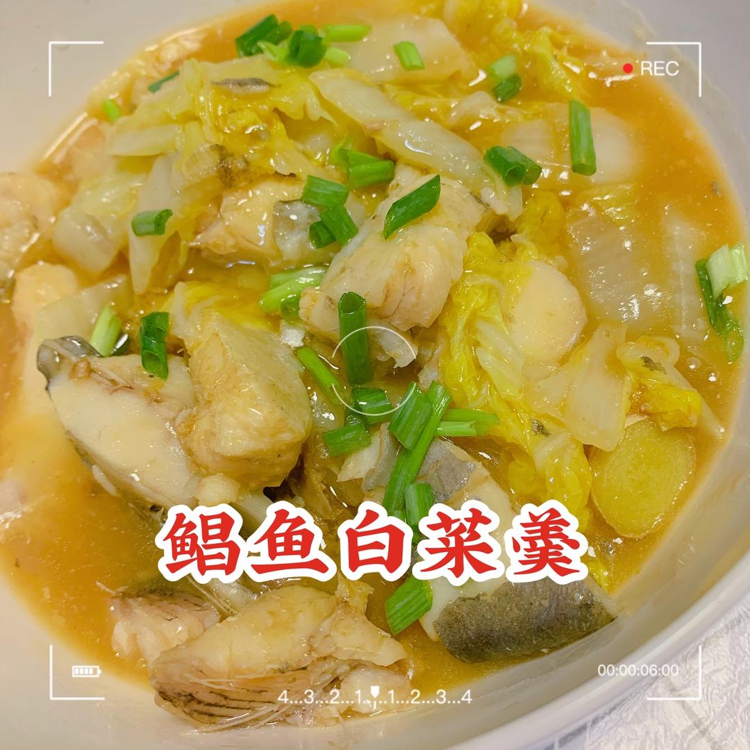 家常菜-鲳鱼白菜羹