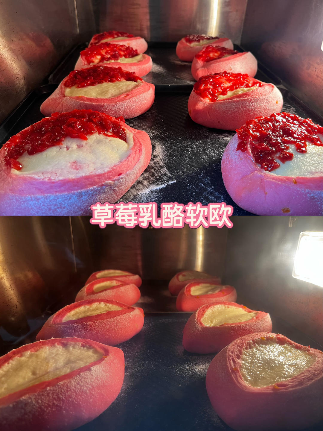 酸酸甜甜奶香浓郁的蓝莓乳酪软欧面包！