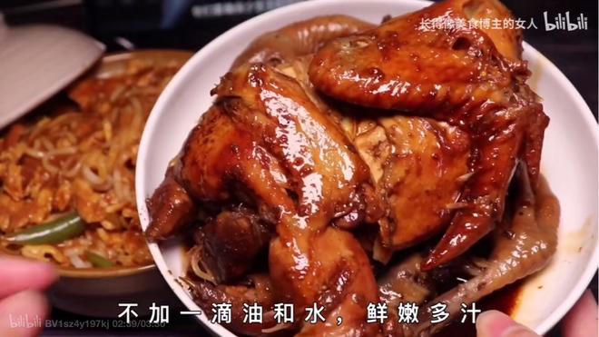 电饭锅烧鸡（转载自用）的做法