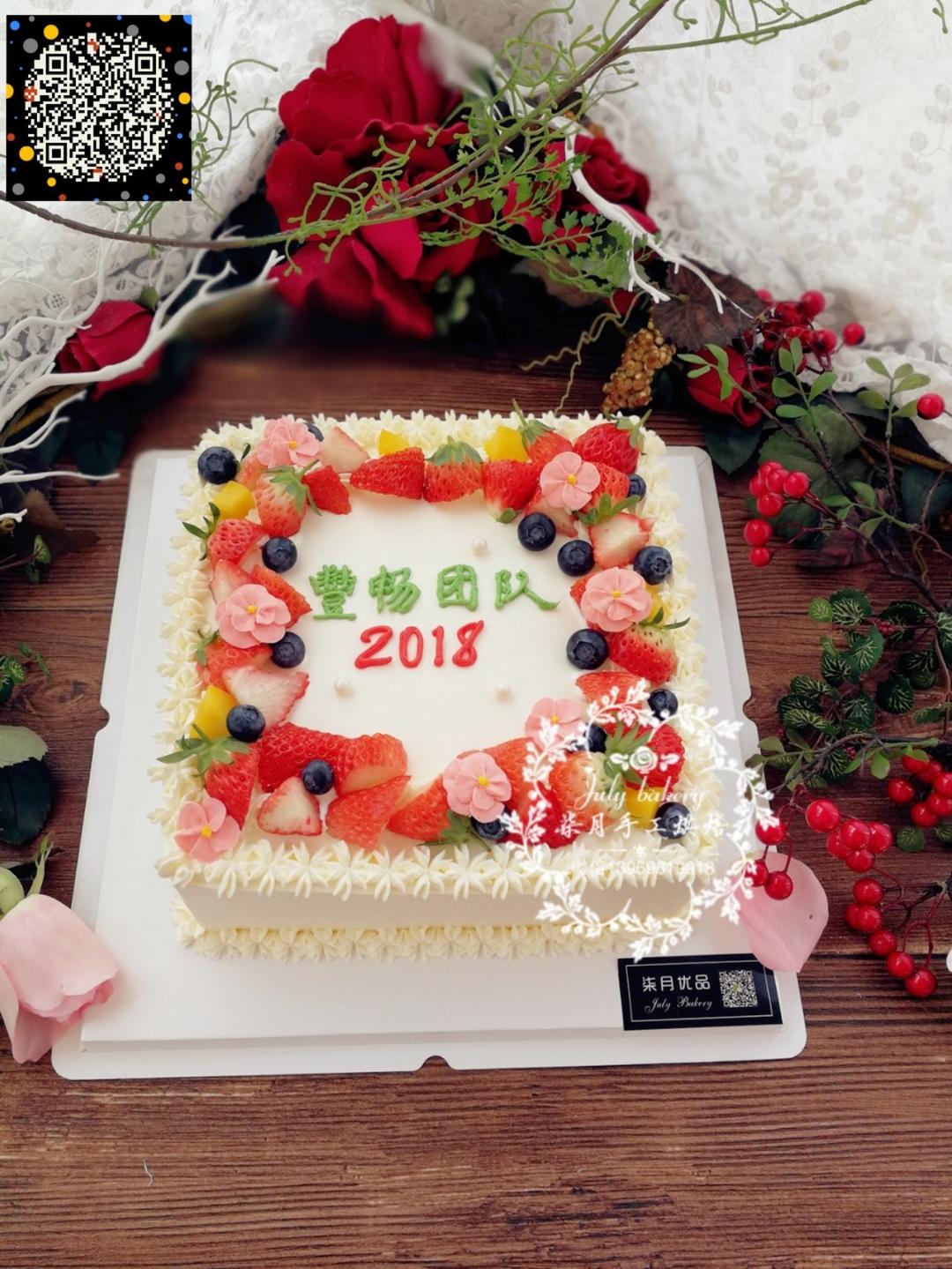 方形水果夹层蛋糕