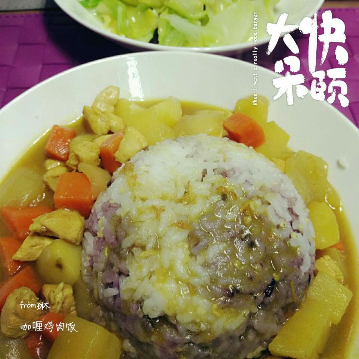 咖喱饭