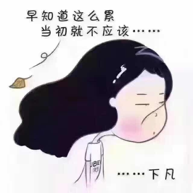 Meng宇