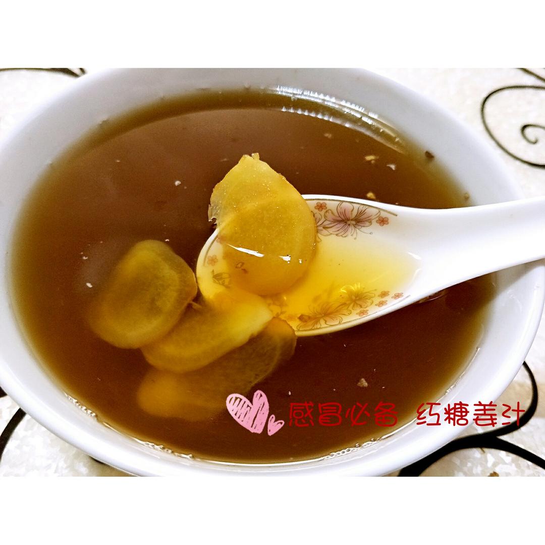 感冒必备 红糖姜汤